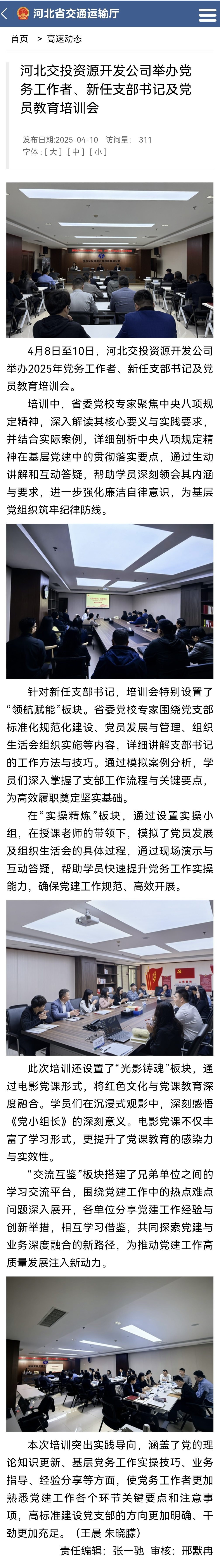66f9c9c7e202ed30d658cf206c61668.png