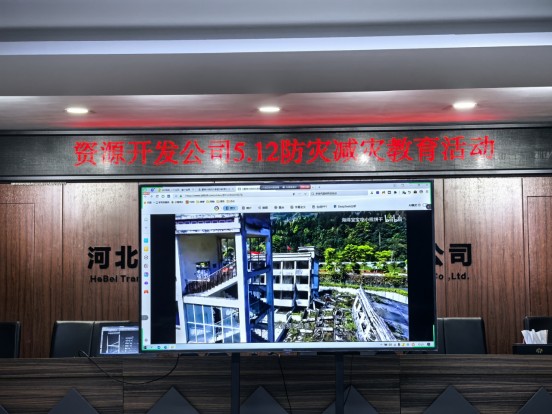 防灾减灾.jpg 防灾减灾.jpg