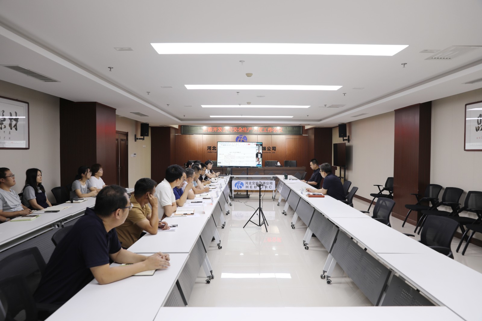 会议照片.jpg 会议照片.jpg