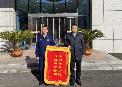 消防站2.png 消防站2.png